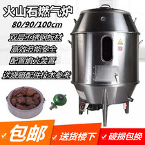 Commercial stainless steel roast duck stove Volcanic stone gas roast duck stove Roast goose stove roast chicken stove Volcanic stone Zizai roast duck stove