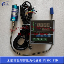 High temperature melt pressure sensor display table PS900 PT124-25MPa-M14 PID adjustment