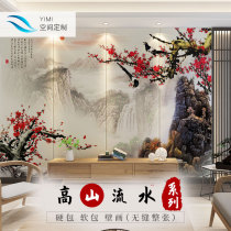 Hard package TV background Wall new Chinese landscape flowers and birds 2019 simple bedside soft bag mural living room sofa bedroom