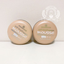 German essence plant flawless mus powder powder base cream concealer lasting matte fog oil control natural stickers