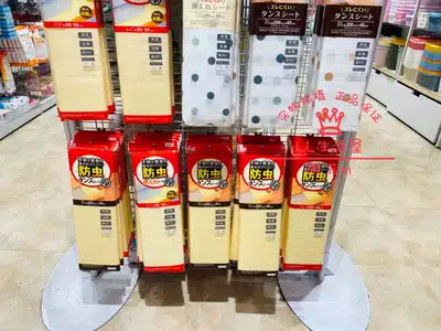 Japan Daiso antibacterial insect-proof pad odor-absorbing pad drawer pad cabinet moisture-proof pad anti-mildew pad integral cabinet pad paper