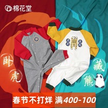 Cotton hall knitted jumpsuit spring and autumn cotton baby jumpsuit for boys and girls going out ha clothes climbing suit 0-3 years old