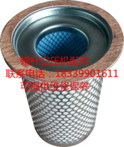 Shouli air compressor LS10-40 oil and gas separator core 250034-114 oil separation core