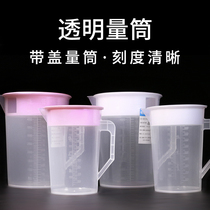 Plastic cold kettle super large capacity cool kettle high temperature resistant milk tea shop with lid measuring cup with scale 5000ml