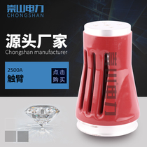 Chongshan 2500A VS1 vacuum circuit breaker contact arm T2 copper silver-plated vulcanized high-voltage cabinet contact arm barrel PT handcart