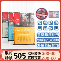  Canadian Craving Cat Food 5 4kg Orijen Chicken 6 kinds of fish 6 kinds of fish Low-calorie grain-free adult cat kitten food