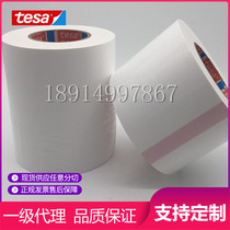 Original Desa 50535tesa car protective film car paint protection tape no trace high temperature protective film