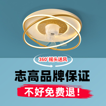 Chigo Shaking Head Creative Ceiling Bedroom Fan Light Room Living Room Ultra-thin Intelligent Mute Frequency Conversion Integrated Ceiling Fan Light