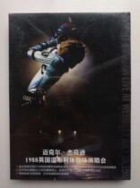 Genuine Michael Jackson: 1988 Wembley Stadium Concert DVD New