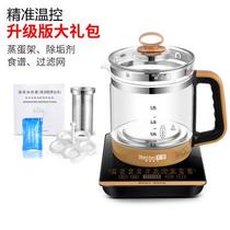 Multifunctional electric cooker split insulated kettle with temperature display plug electric kettle for household baby