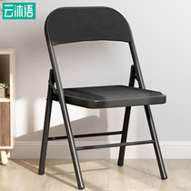  Folding chair backrest chair Simple economical household plastic computer chair Dormitory chair Student outdoor portable