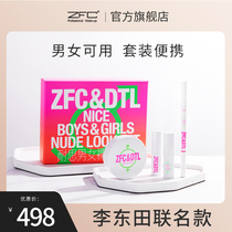 ZFC Li Dongtian United Name of the Male And Female Light Makeup Gift Box Air Cushion Mouth Red Moisturizing Lip Bale Brow Color Makeup Combination Suit