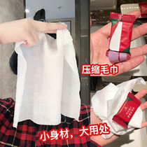 Three-position amortals Ermu grape compression towel   candy towel disposable convenient 20 pieces