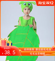 New childrens drama Caterpillars dream stage performance clothing childrens adult caterpillars turn butterfly costume