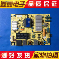 Skyworth 42E361W 42E5CHR 42X5 42E5ERS 40E5ERS power 168P-P42ETN-01