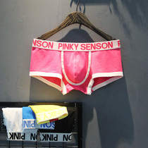 Mens boxer briefs Elastic close-fitting low-waist sports sexy U-convex large pouch pure cotton solid color four corners youth tide