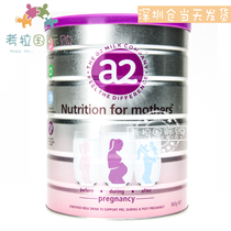 Spot Australia A2 pregnant women Milk Powder Protein Maternal Milk Preparation Pregnancy Breastfeeding new Zealand 900g