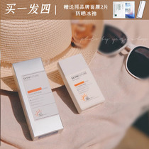sunscreen up to 37 hours skin future sunburn cream full body anti-UV waterproof sweat SPF50   