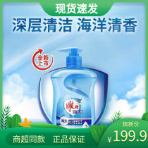 Engraving Sea Salt Hand Sanitizer 500ml * 24 Bottles Whole Box Depth Clean Mild Health Care Hands Marine Clear Aroma