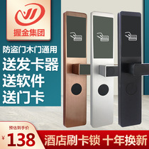 Hotel Lock Guesthouses Swipe Lock Smart Inductive Door Lock IC Wood Door Lock Stainless Steel Apartment Folk Electronic Lock