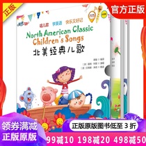 North American Classic Pediatrics Full Two Volumes of Word Sentences CD Game Stickers Support Small to Direct Dreading