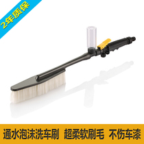 Household watering car wash water gun High pressure spray gun car wash brush car brush car wash dust foam water hose brush