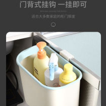 Kitchen hanging trash can household cabinet door hanging small uncovered plastic storage bucket simple European waste paper tube