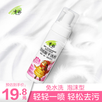 Snow leopard down jacket white clothes cleaning cleaning dry cleaning agent wash-free household spray disposable detergent to remove stains