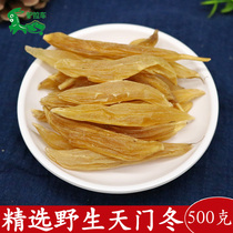 Chinese herbal medicine wild days winter asparagus wine fresh without sulphur dry stock days winter powder 500g grams of dwarf lilyturf
