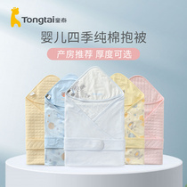 Tong Tai newborn baby bag baby newborn Four Seasons thin newborn bag package towel air conditioner