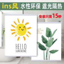 Household roller blind bathroom bathroom glass waterproof and anti-light kitchen anti-oil shading and sunshade-free perforated small curtains