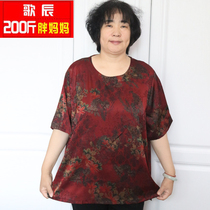 Song Chen 200 Jin Mid Aged Fat Mom GaFat Step Up Fashion New Round Collar Short Sleeve Real Silk Summer Dress Color T-shirt