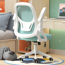 Chair Girls Bedroom Children Learning Student Writing Computer Chair Home Desk Rotating Study Room Office Chair