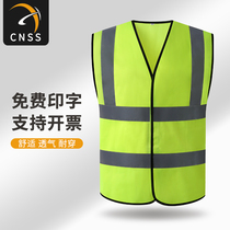 Reflective vest Road construction safety yellow vest can be printed sanitation workers clothing Traffic construction engineering jacket