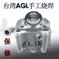 Taiwan AGL handmade 55 56 58 5 water-cooled mid-cylinder cylinder set of Fuxi Qiaoge ghost RSZ modification MK