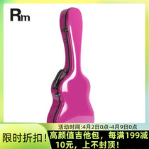 Rm GRP 39 Inch Guitar Case Hard Shell Bright Light Pressure Resistant Shockproof 41 Inch Folk Damp Personality Thickened Violin Case