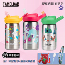 400ML American hump children straw thermos cup female Cup male portable with straw water cup primary school water bottle