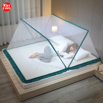  New foldable mosquito net bottomless installation-free household children easy to disassemble and wash up and down the bed Net celebrity student dormitory