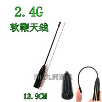 2 4G antenna 2350-2450MHZ omnidirectional high gain soft whip soft antenna WIFI router Bluetooth network card module 2 4g antenna SMA-J internal thread pin male