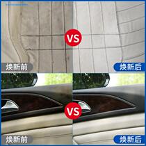 Care professional inner room foam cleaning agent Interior cleaning car wash liquid Seat wash o polyester white glazing wax shoes