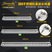 Gold Mac 304 stainless steel deodorant toilet rectangular large lengthened displacement strip plus side row length floor drain