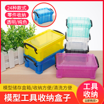 diy manual construction sand table model material tools assembly parts glue storage box model storage box box