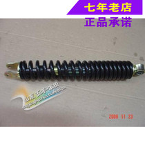 Wuyang Honda original cool shadow Xijun Xizhi Xili Jiaying rear shock absorber rear shock absorber assembly original anti-counterfeiting accessories