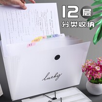 12 into the simple and light a4 folder multi-layer students with transparent inserts cute Korean test paper folder sorting artifact organ bag subject classification to send classification label