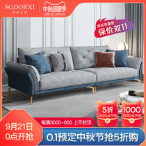 Century master light luxury technology cloth sofa living room modern simple small apartment straight three down cloth sofa