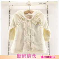 Milo Xiong girl sweater plus velvet thick cotton thread warm coat physical counter new winter 1135D