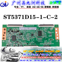 Original Huaxing logic board ST5371D15-1-C-2 test good delivery