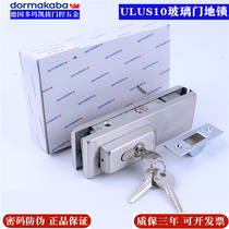 Doma DORMA PT30SSS glass door ground lock spring glass lock glass lock clip ground lock clip