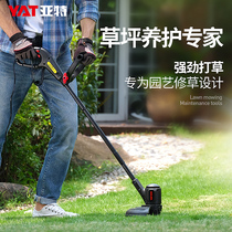 Yart Lawn Mower Small Home Lawn Mower Electric Pruner Multifunctional Lawn Mower Lawn Mower