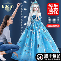 Superb 80 cm Aesha Aesha Princess Dolly Dolly Barbie Dolls 2021 new girls birthday present